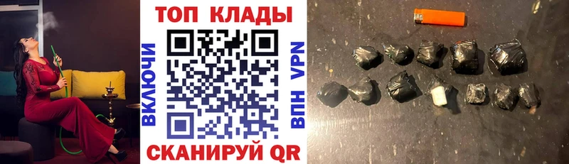 Купить Галлюциногенные грибы Cocaine Альфа ПВП МЕФ ГАШ Горнозаводск