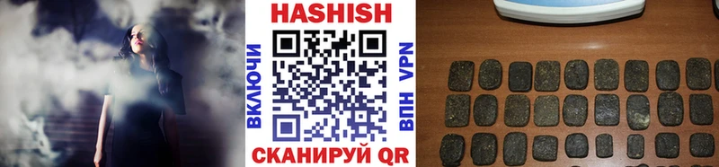 Гашиш индика сатива  Купить закладки  Горнозаводск 