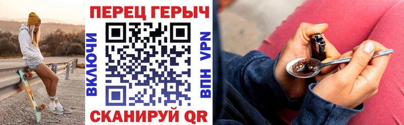 Купить где Горнозаводск ГЕРОИН герыч