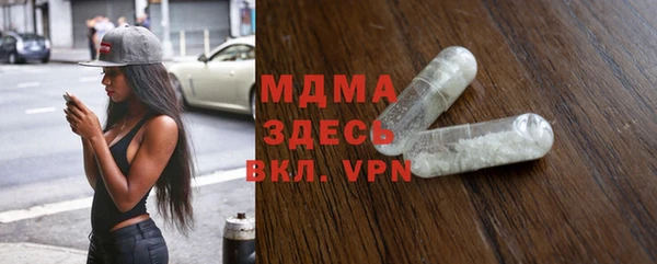 мдпв Кинешма