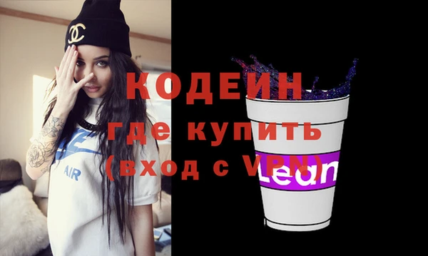гидропоника Карталы