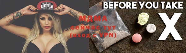 гидропоника Карталы