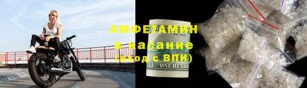 первитин Карпинск