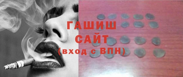 гидропоника Карталы