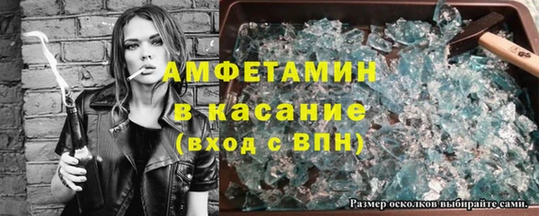 крисы Касимов