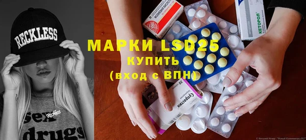 гидропоника Карталы