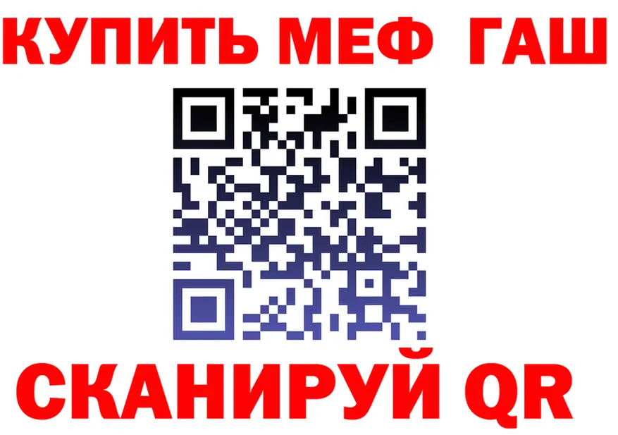 МЕФ мука рабочий сайт это KRAKEN Горнозаводск