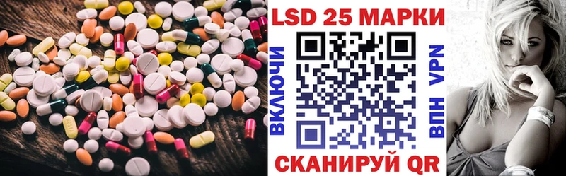 Купить где  Горнозаводск  Лсд 25 экстази кислота 