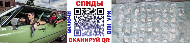 МЕТАМФЕТАМИН винт Купить закладки Горнозаводск