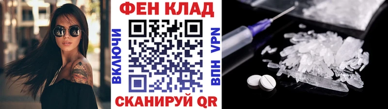 Первитин кристалл Горнозаводск