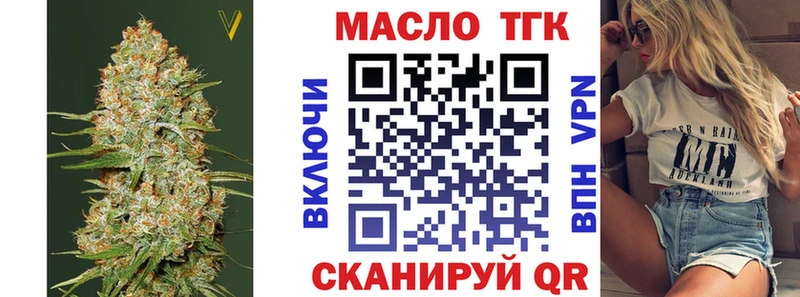 Купить где  Горнозаводск  Дистиллят ТГК гашишное масло 